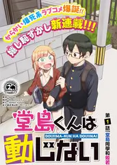 声线实验 音乐综艺免费看